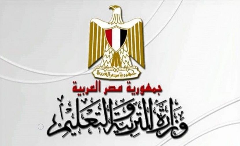 تراند اليوم : نتيجة مسابقة تعاقدات التربية والتعليم 2019 بالرقم القومي