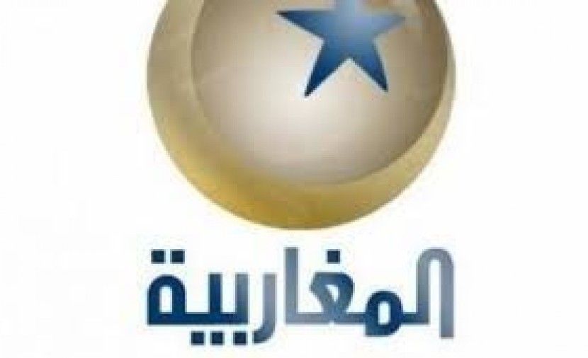 تراند اليوم : ((Almagharibia)) تردد قناة المغاربية الجديد 2019 نايلسات عربسات بث مباشر