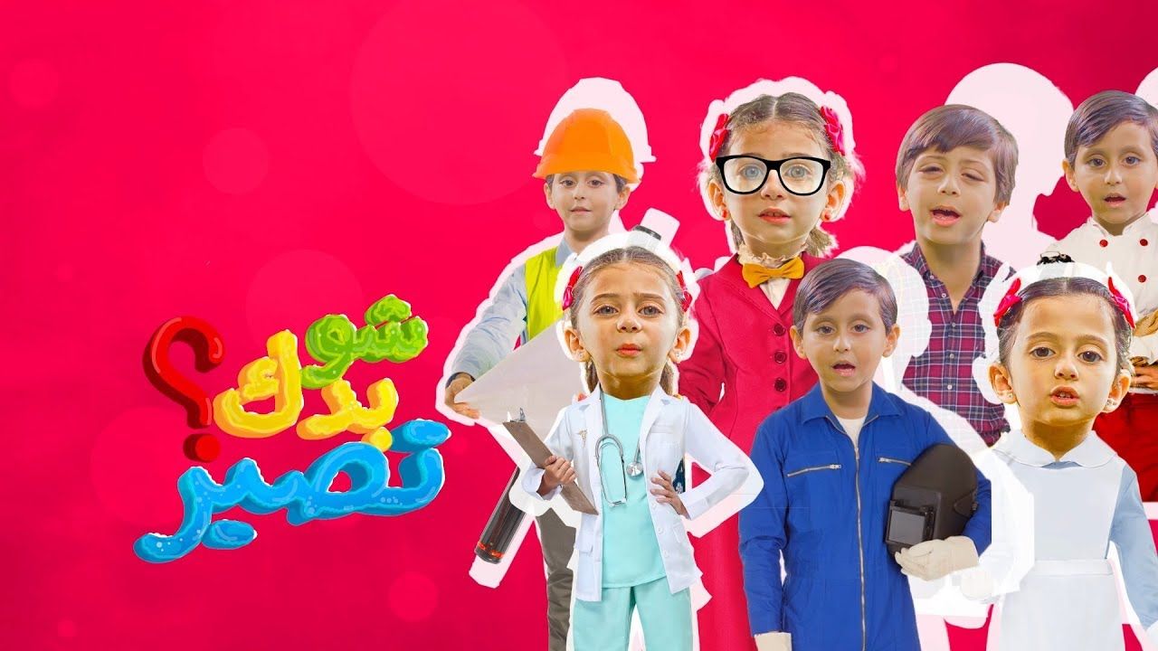 “الآن” أحدث تردد قناة طيور الجنة عبر القمر الصناعي نايل سات | برامج قناة طيور الجنة 2019...