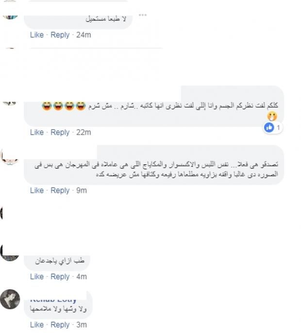 هالة صدقي بـ"نيولوك جديد" يحيّر الجمهور.. "إنتي هالة؟"