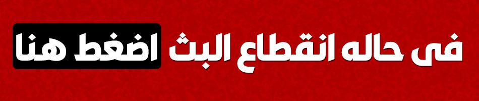 يلا شوت hd مشاهدة مباراة روما وبورتو بث مباشر يوتيوب كورة ستار | الاسطورة livehd7 بث مباشر ماتش روما...
