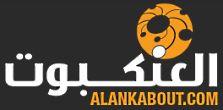 أليكس توغنر وحزب الله والرحم الذي أنجب الكيان الأم أي سكس والتوترات بين الباكستان والهند حرب الولادة من الخاصرة في شبه القارة الهنديّة