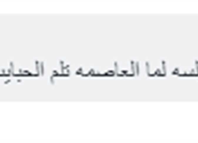 سكان الشيخ زايد غاضبون من مشروع «أبراج ساويرس»: «مش عايزين نبقى زي المهندسين»
