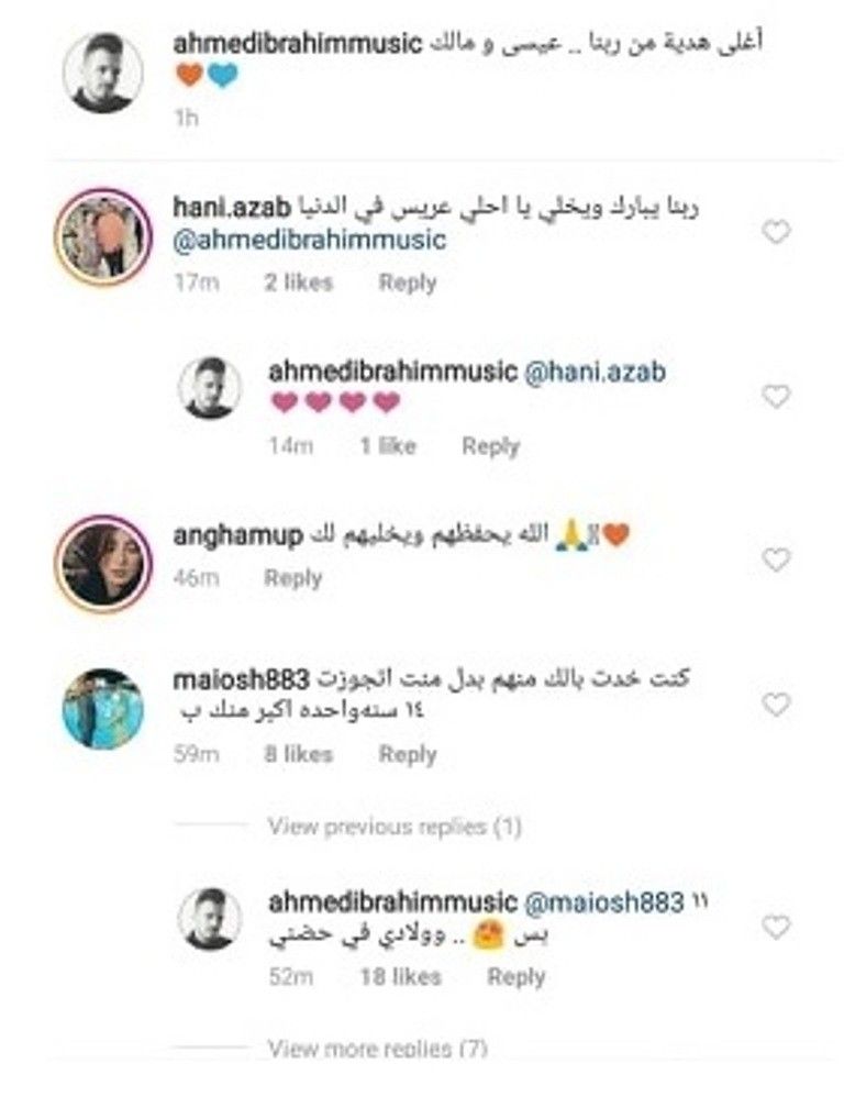 أحمد إبراهيم يكشف فارق العمر بينه وبين أنغام للمرة الأولى