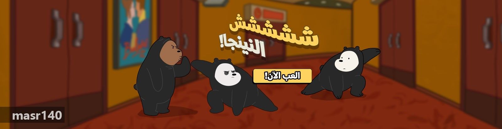 “الآن” تردد قناة كارتون نتورك بالعربية الجديد 2019 Cartoon Network Arabic مباشر على نايل...