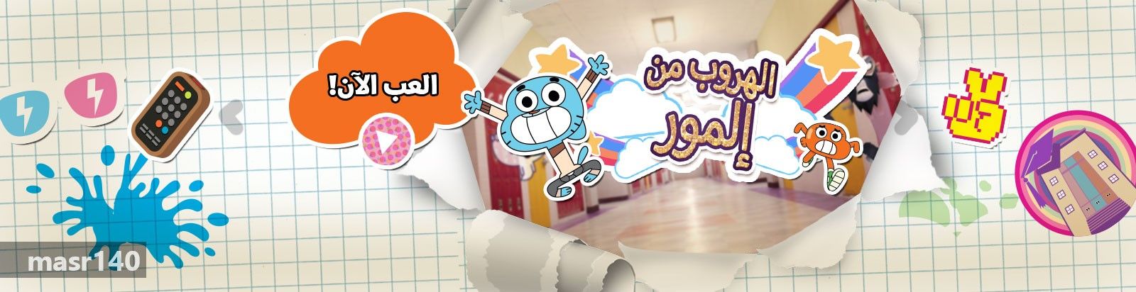 “الآن” تردد قناة كارتون نتورك بالعربية الجديد 2019 Cartoon Network Arabic مباشر على نايل...