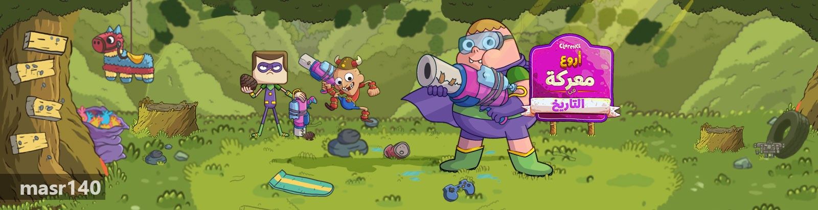 “الآن” تردد قناة كارتون نتورك بالعربية الجديد 2019 Cartoon Network Arabic مباشر على نايل...