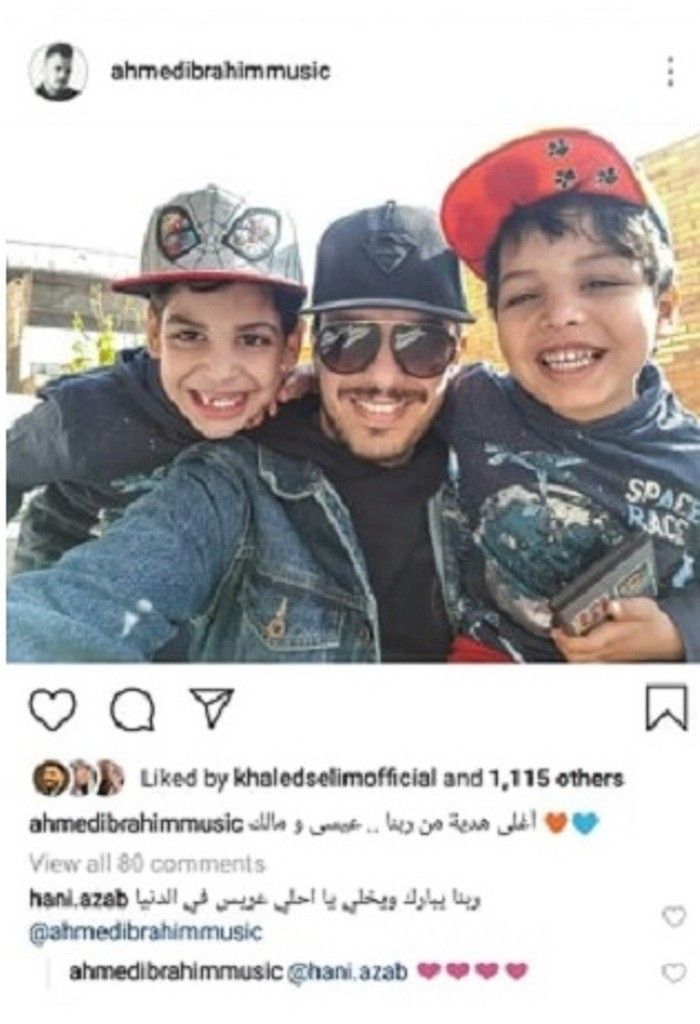 أحمد إبراهيم يكشف فارق العمر بينه وبين أنغام للمرة الأولى