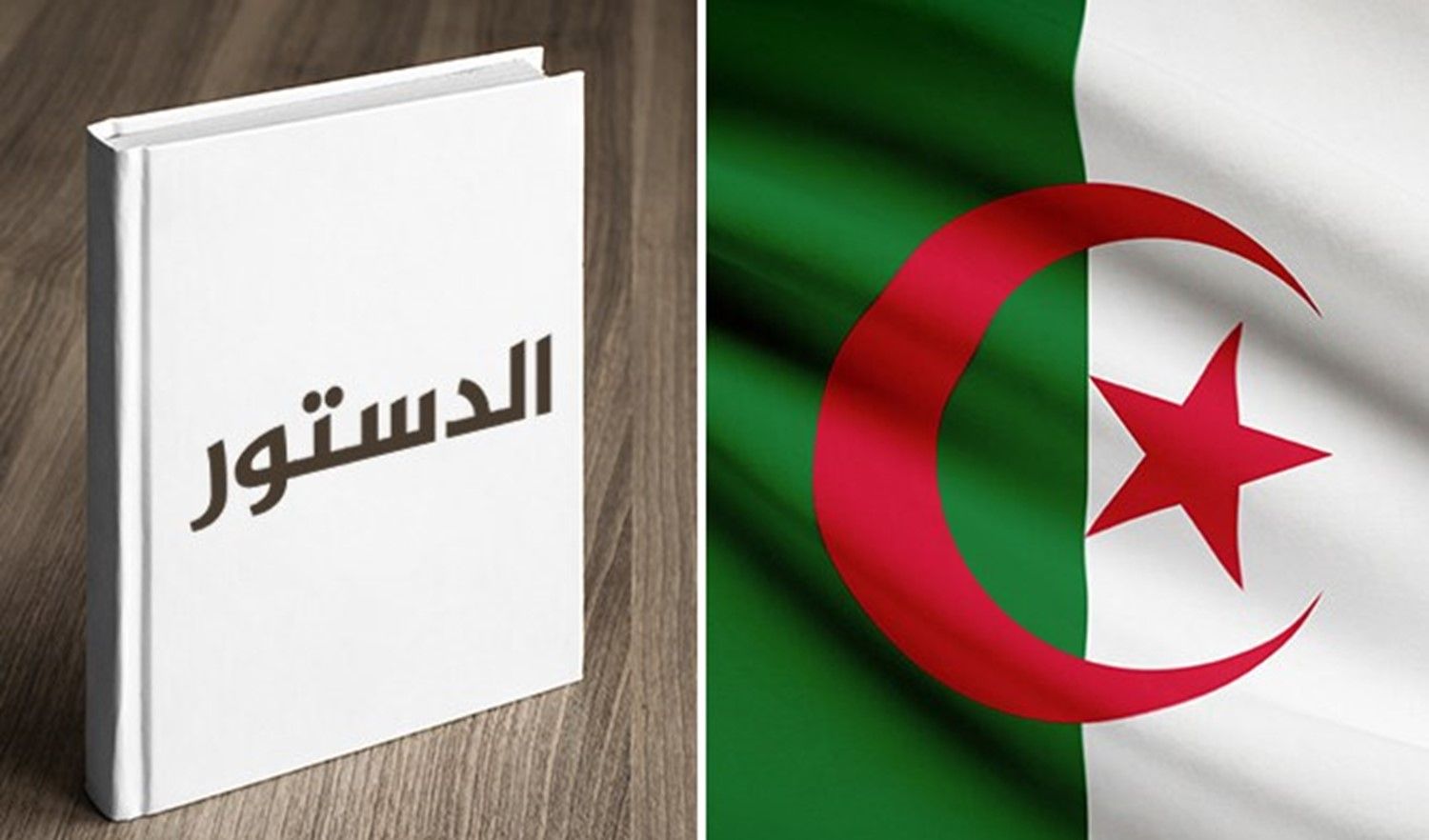 تراند اليوم : المادة 110 من الدستور الجزائري (كاملة)