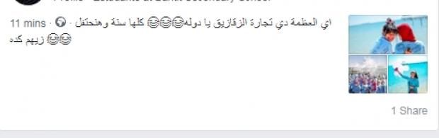 الكواليس بالصور| "أحلى كلية دي ولا إيه؟".. فتيات تجارة الزقازيق قمرات "فيس بوك"