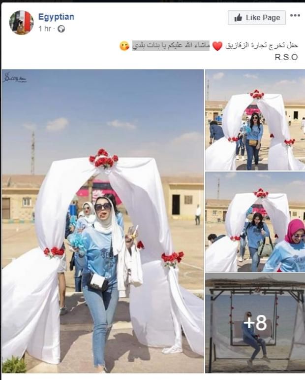 الكواليس بالصور| "أحلى كلية دي ولا إيه؟".. فتيات تجارة الزقازيق قمرات "فيس بوك"