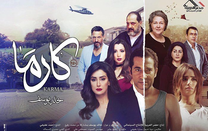 تراند اليوم : حظر فيلم خالد يوسف في عيد الفطر في مصر