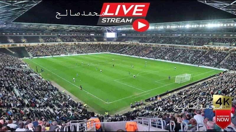 stream livehd7.. مشاهدة مباراة ليفربول وبايرن ميونيخ بث مباشر | الليفر والبايرن  مباشر  دورى ابطال...