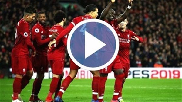 اونلاين | يلا شوت .. مشاهدة مباراة ليفربول وبايرن ميونخ بث مباشر اليوم الأربعاء 13 / 3 / 2019 دوري أبطال أوروبا