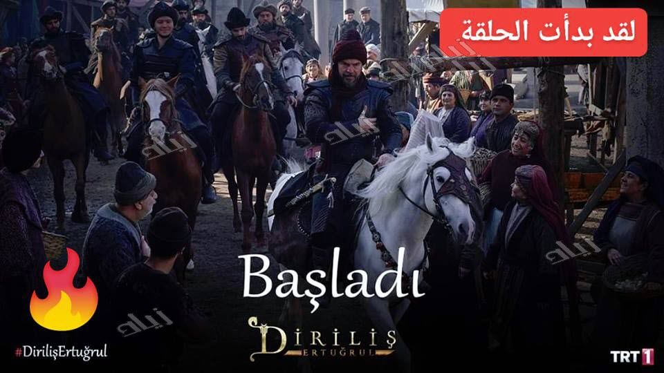 بث مباشر بالعربي الحلقة 139 أرطغرل مترجم ⏪ أرطغرل 139 مترجمة .. مشاهدة أرطغرل الحلقة 139 الجزء...