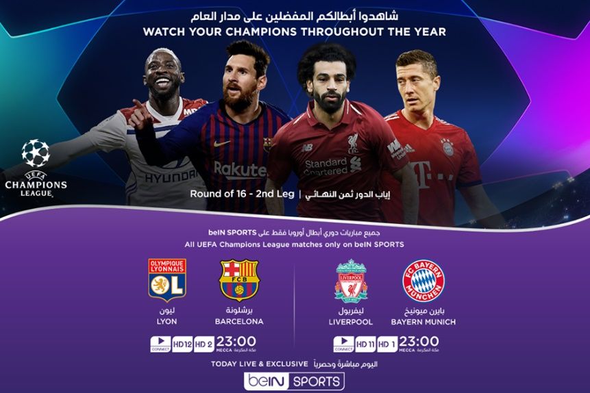اضبط| تردد قنوات بي ان سبورت الرياضية BeiN Sport HD المفتوحة 2019 على جميع الأقمار – تردد قناة...