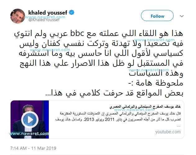 خالد يوسف يتحدث مجددا عن الفيديوهات الفاضحة.. هكذا يدافع عن نفسه ويبرر قصة الفلاشة