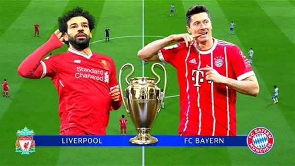 اونلاين | بايرن ميونخ وليفربول بث مباشر، مشاهدة مباريات اليوم بايرن ميونخ وليفربول بث مباشر بتاريخ 13-03-2019 دوري أبطال أوروبا
