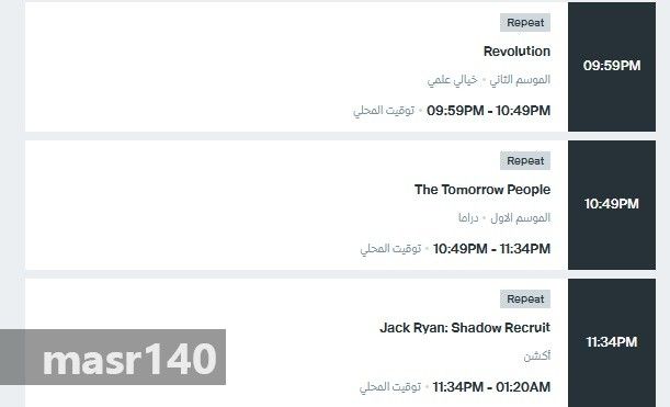 أحدث تردد قناة ام بي سي أكشن MBC Action 2019 مباشر على النايل سات والعرب سات- جدول افلام MBC Action...