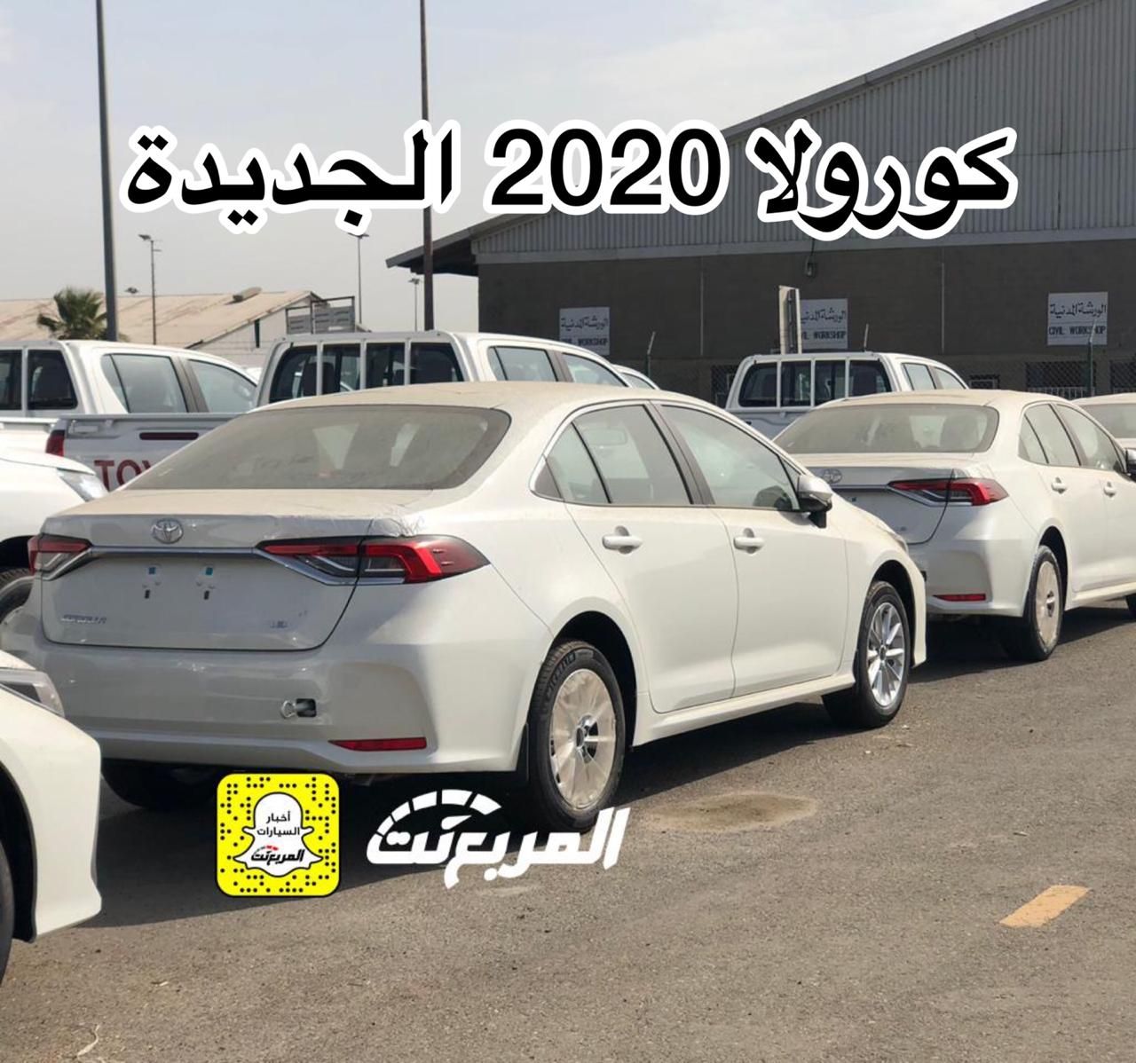 “بالصور” وصول تويوتا كورولا 2020 الجديدة الى السعودية + معلومات Toyota Corolla