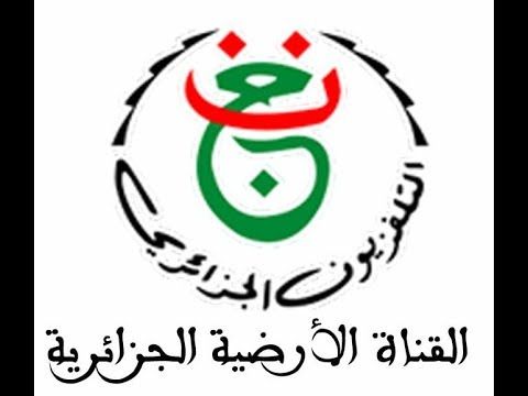 أضبط تردد قناة الجزائر الأرضية 2019 ENTV programme national الناقلة لمباراة الزمالك ونصر حسين داي...