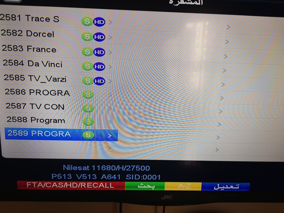 “اضبط وشغل” تردد قناة الجزائرية الأرضية الناقلة لمباراة الزمالك اليوم ونصر حسين داي...