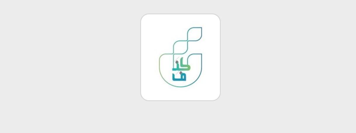بنك التنمية الاجتماعية قرض كنف | الشروط والفئات المستفيدة من منتج كنف التمويلي