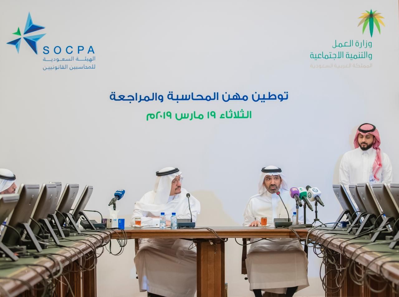 “العمل” وهيئة المحاسبين توقعان مذكرة لتوطين 20 ألف وظيفة