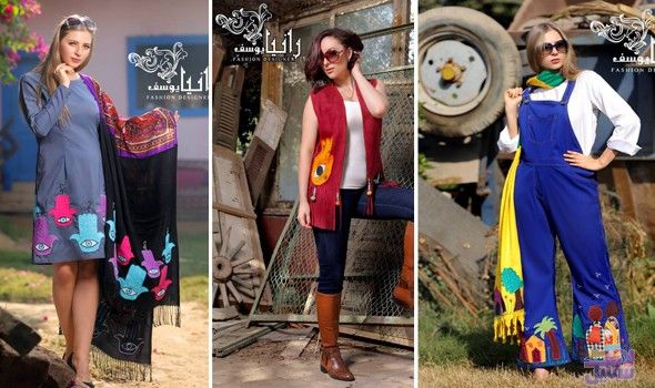 رانيا يوسف تكشف عن مجموعتها "خمسة وخميسة"