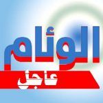 إنذارات مبكرة من “الأرصاد”: أمطار قد تؤدي إلى سيول على الرياض وهذه المناطق