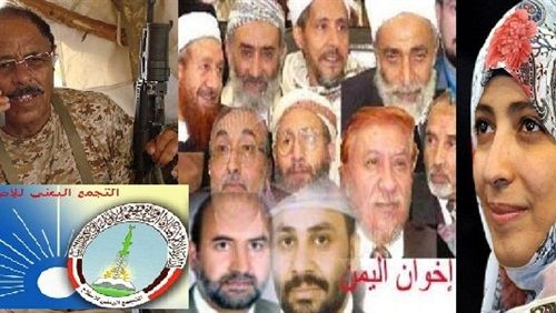 الاخوان يشهرون هيئة جديدة لمواجهة السعودية والامارات في اليمن بدعم قطري "اسم وتفاصيل خطيرة"