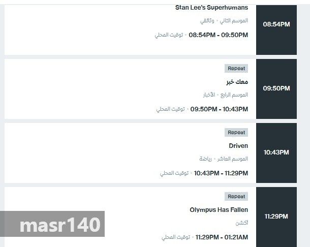 أحدث تردد قناة ام بي سي أكشن MBC Action 2019 مباشر على النايل سات والعرب سات- جدول افلام MBC Action...