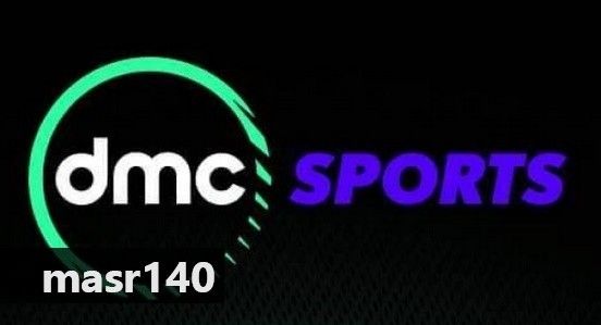 “الآن” أحدث تردد قناة دي ام سي سبورت 2019 الجديد DMC Sport  مباشر على النايل سات –...