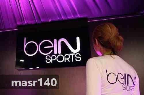 احدث تردد قنوات بي إن سبورت “bein sports” الرياضية الإخبارية 2019 المفتوحة مجاناً والمشفرة على...