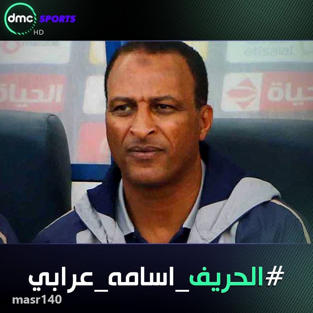 “الآن” أحدث تردد قناة دي ام سي سبورت 2019 الجديد DMC Sport  مباشر على النايل سات –...