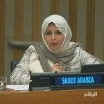 مديرة جامعة الأميرة نورة.. إيناس بنت المذيع الكبير الراحل سليمان العيسى