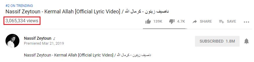 الملايين تحاصر ناصيف زيتون على “يوتيوب”