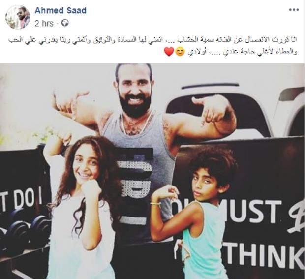 بعد إعلان أحمد سعد انفصاله عن سمية الخشاب.. من هي لبنى بيومي زوجته الأولى؟
