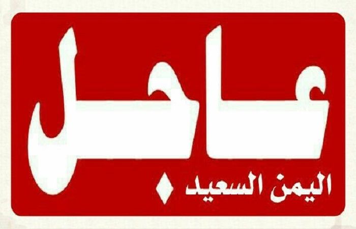 فلكي يمني شهير يكشف عن أول أيام رمضان ويوجه رسالة عاجلة وهامة للجميع .. (شــاهد الصورة)