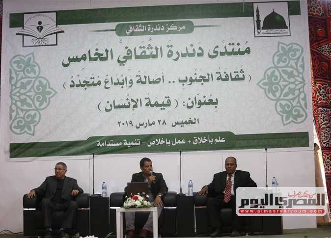 عائشة عبدالرحمن شخصية منتدى «الدندراوية» للعام الخامس