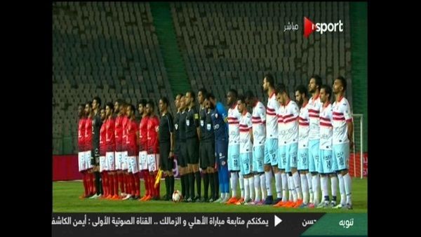 اونلاين | كورة ستار ON SPORT بث مباشر الأهلي والزمالك Ahly مشاهدة مباراة الأهلي والزمالك (بطل الدوري) zamalek live