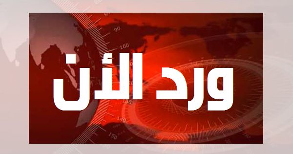 صدور قرار بإقالة قائد عسكري كبير وإحالته للتحقيق .. من يكون (الاسم + تفاصيل)