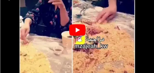 الكبسة السعودية تفضح شراهة فنانة وإعلامية شهيرة..تأكل بيديها وتصرخ ”بلا حضارة بلا بطيخ..كدا أحسن” (فيديو)