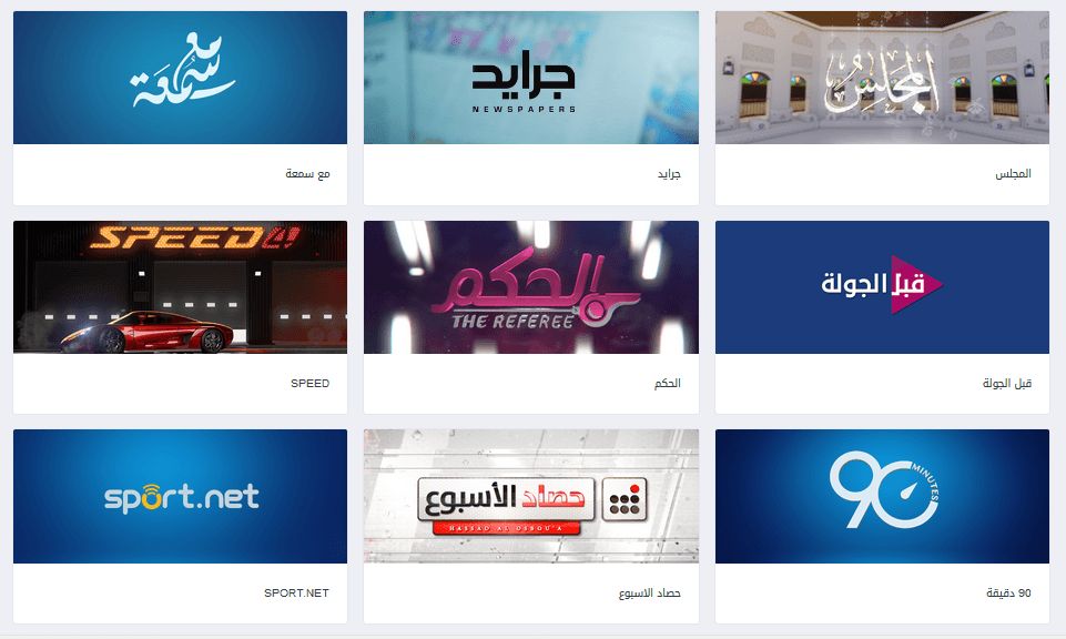 تردد قناة الكأس الرياضية Al Kass TV على نايل سات وعرب سات “تحديث أبريل 2019” على جميع...