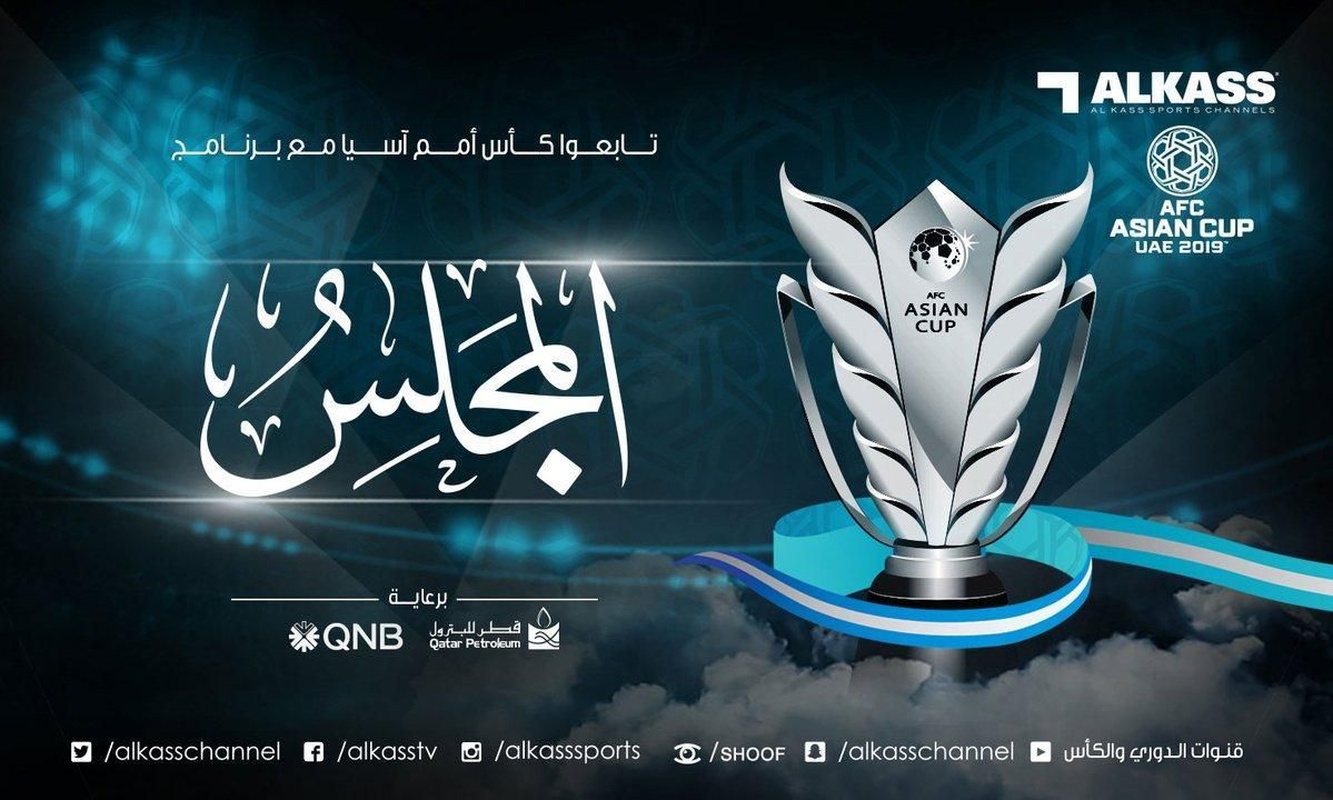 تردد قناة الكأس الرياضية Al Kass TV على نايل سات وعرب سات “تحديث أبريل 2019” على جميع...