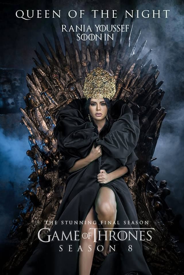 رانيا يوسف أول ممثلة عربية تشارك في الموسم الأخير من “Game Of Thrones”