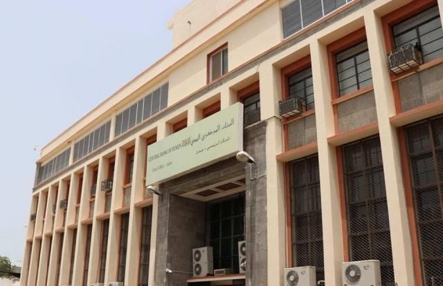 عـــاجل : البنك المركزي يفاجئ الصرافين بقرار هام ويقر نظاماً جديداً سيعمل على إنخفاض اسعار الصرف لهذا الحد