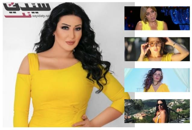 «طلي بالأصفر» .. 5 فنانات اخترن اللون الأصفر في أول إطلالة بعد الطلاق