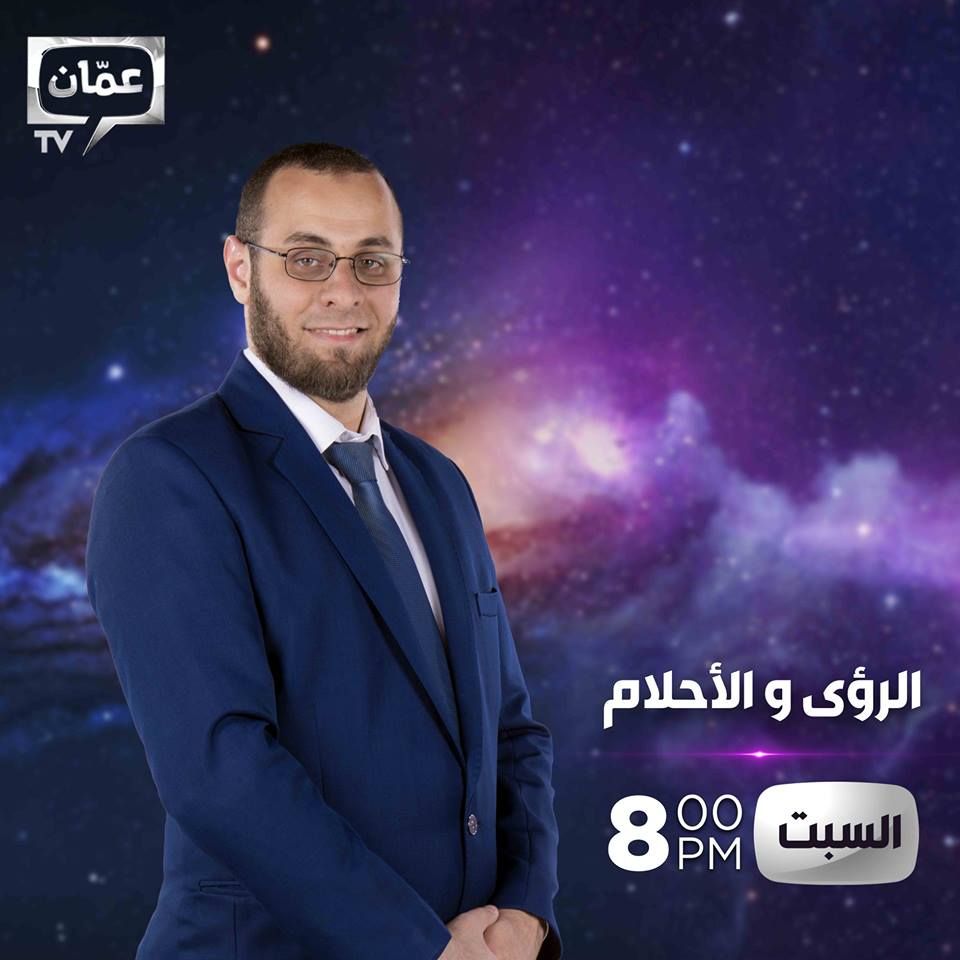 الآن تردد قناة عمان تي في الأردنية الجديدة AmmanTV أبريل 2019 عبر القمر الصناعي نايل سات