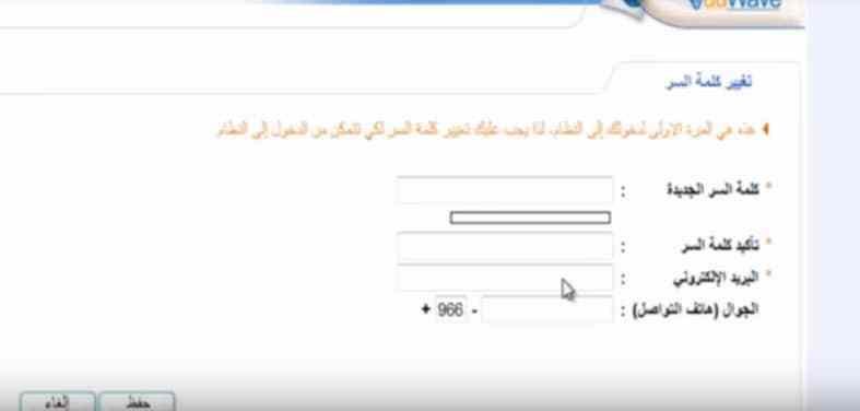 رابط نظام نور 1440 للمستجدين وتسجيل رياض الاطفال